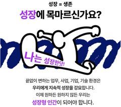러닝크루 모집 포스터 2