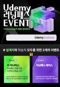 러닝패스 콘테스트 포스터
