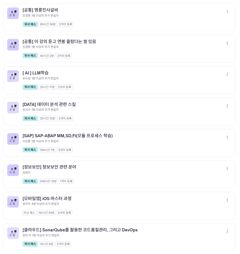 임직원이 만든 러닝패스