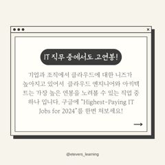 클라우드 카드뉴스 4/6