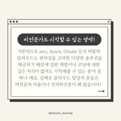 클라우드 카드뉴스 5/6