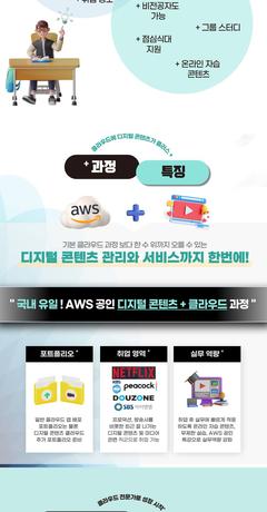 과정 특징