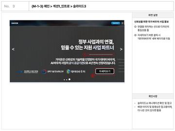 메인 화면