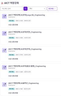 우리은행 직무 러닝패스 화면