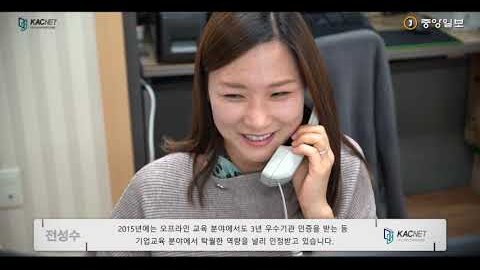 중앙일보 브랜드 대상 · KAC